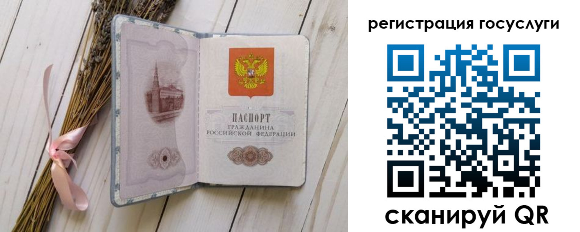 прописка для военкомата в Кунгуре