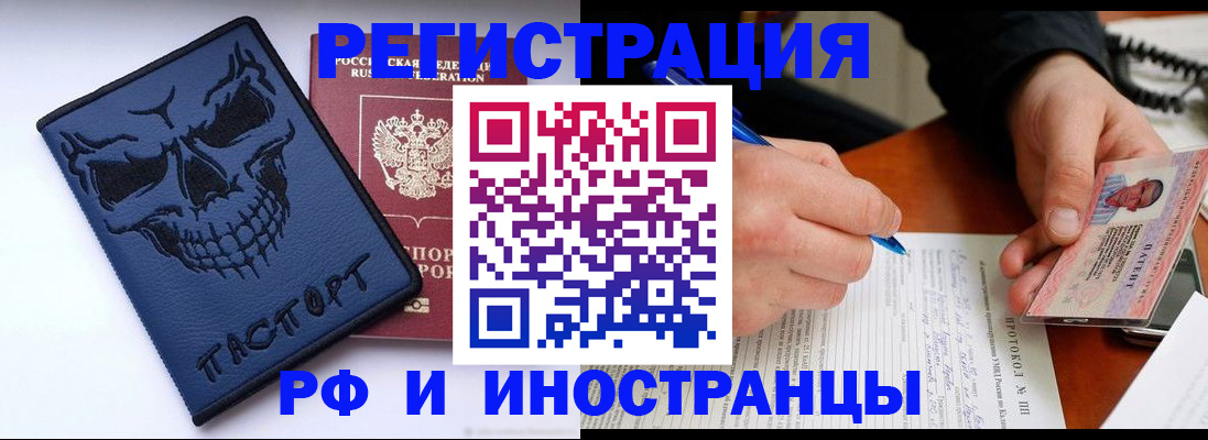 где прописаться в Кунгуре