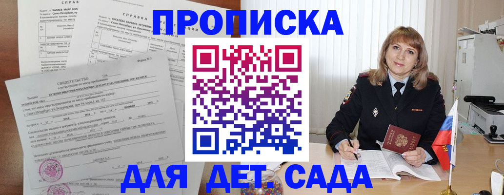 временная регистрация собственник в Кунгуре