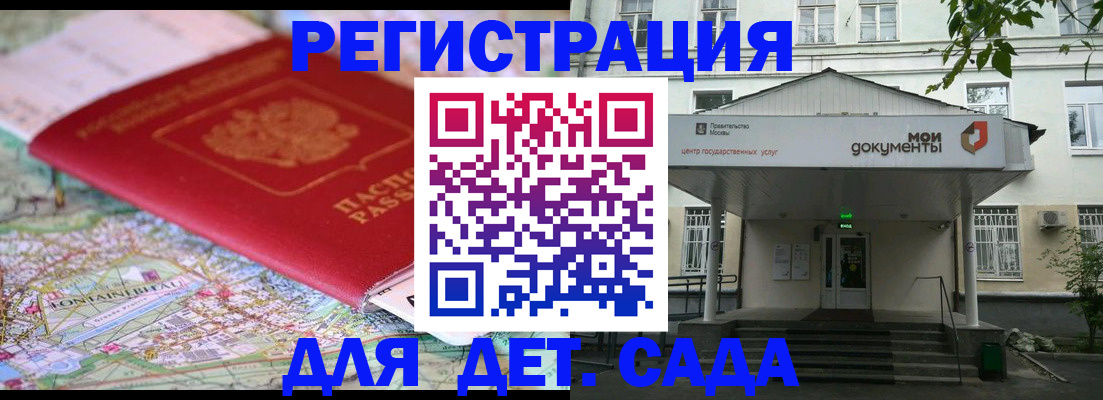 найти адрес прописки в Кунгуре
